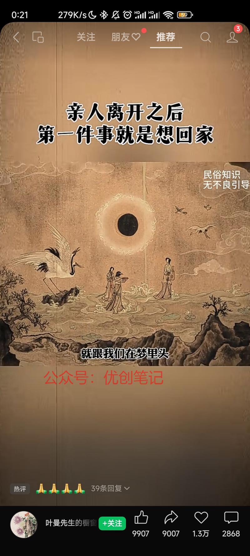 1.图片以关键帧的形式变…#情报-搞钱线报📢论坛-网创交流-优创圈